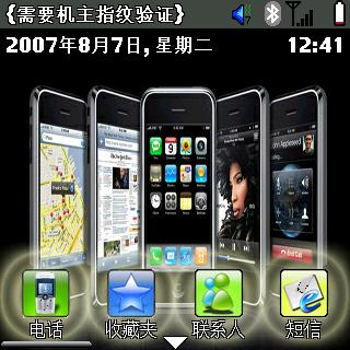 图标全是Iphone