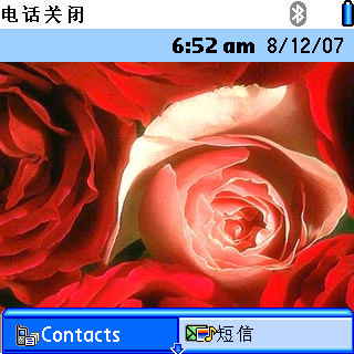 screenshot.bmp