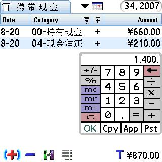 04-SnapCalc实际运行示例.jpg