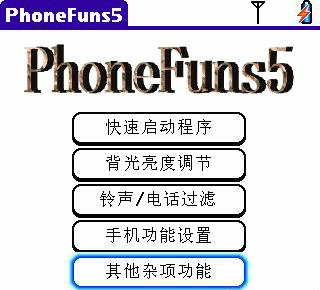 Phonefuns