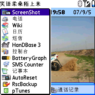 screenshot0001.bmp