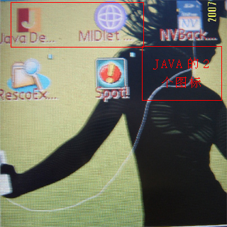 同步ＪＡＶＡ后出现的２个图标