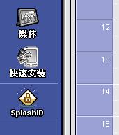 SplashID.jpg