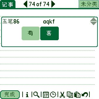 screenshot.jpg