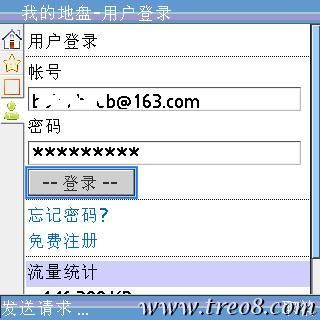 UCWEB登录.jpg