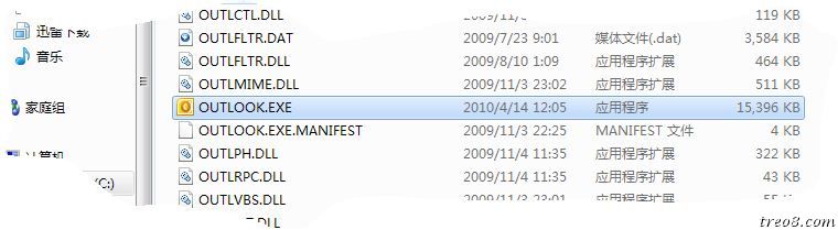 图一：OUTLOOK的EXE文件.jpg