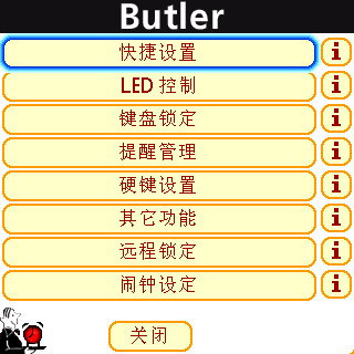 Butler.jpg