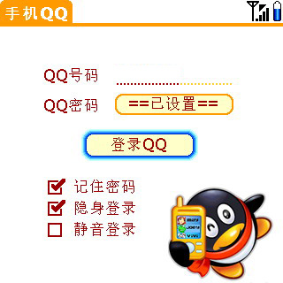 QQ.jpg