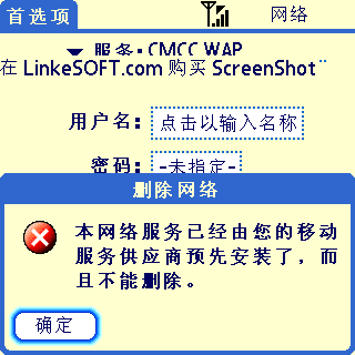 screenshot.bmp