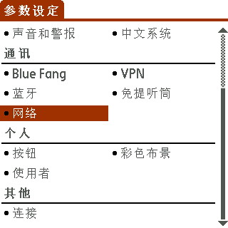 控制台.jpg