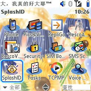 screenshot0007.jpg