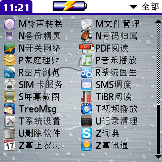 screenshot0010.bmp