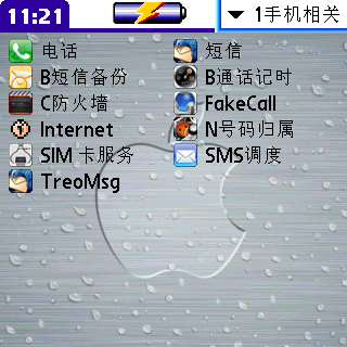 screenshot0011.bmp