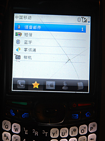 颜色显示正常，触摸失灵