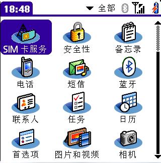 除图中的还有同步和sim电话簿