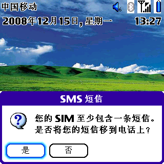 screenshot.bmp