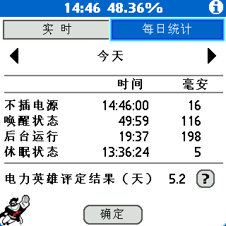 8月19号