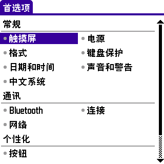 2007年1月1-0.15.31.bmp