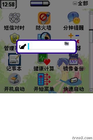 软件包预览0009.jpg