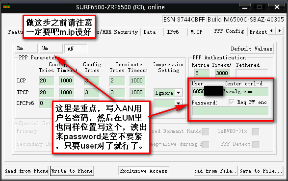 13.PPPconfig.gif