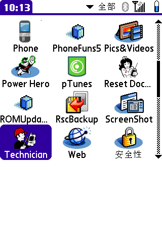 screenshot.bmp