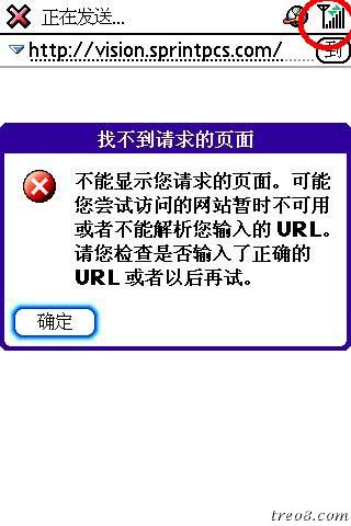 浏览网页时打不开，上q时也连接不了服务器