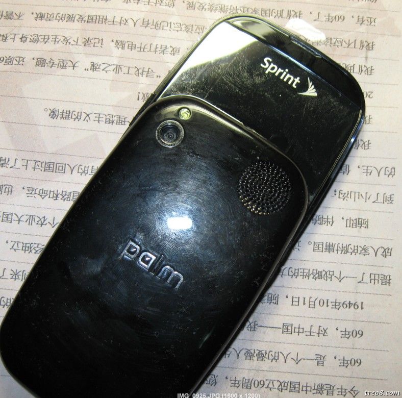 palm pre 1115.jpg