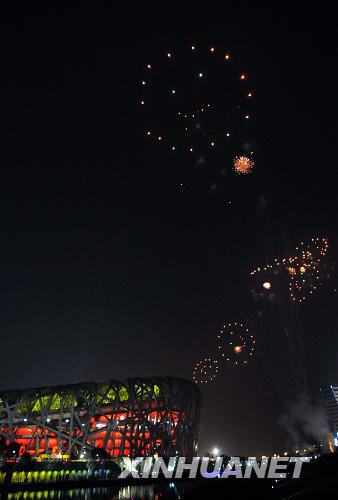 2008_olympic_firework_13.jpg