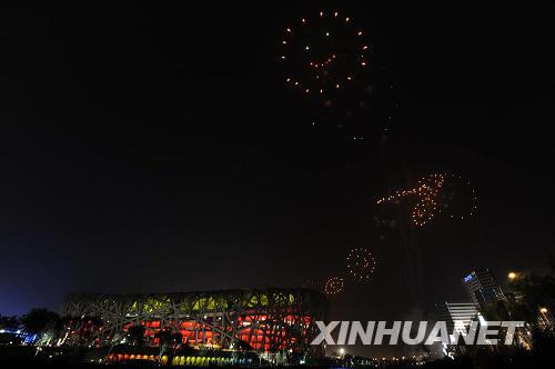 2008_olympic_firework_14.jpg