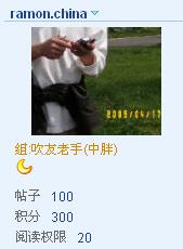 吹友100.jpg