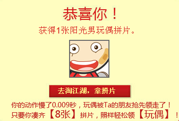 QQ截图未命名.png