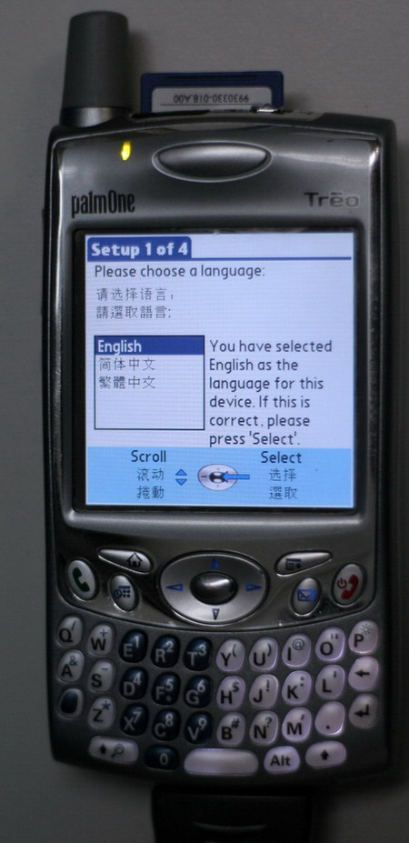 treo650flashrom_10_b4rI8BVaYOlh.jpg