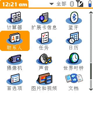 screenshot0003.jpg