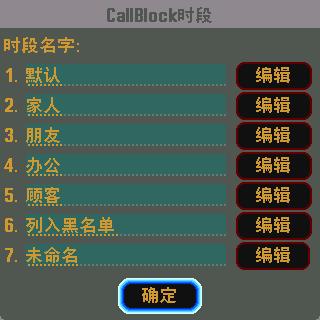 call block0004.jpg