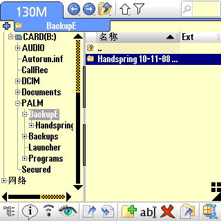 2008年11月14-17.50.26.bmp