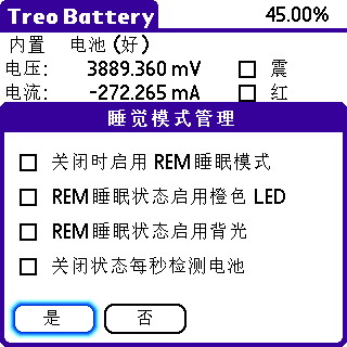 这里需要选上什么选项吗