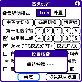 在“模式开/关”上点击后设置按键，我用的是空格