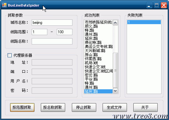 截图.gif