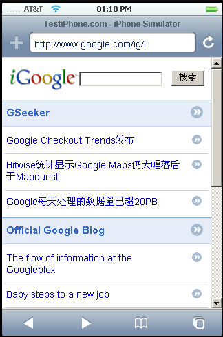 iphone-igoogle-1.gif