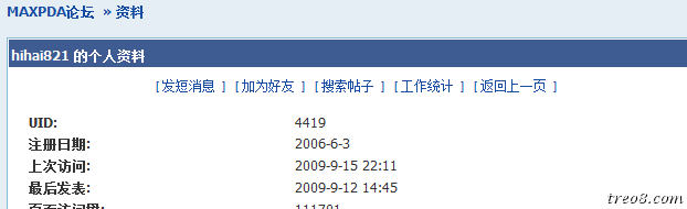 15晚上依然在线.png