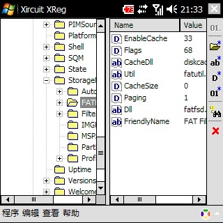 注册表编辑器.jpg