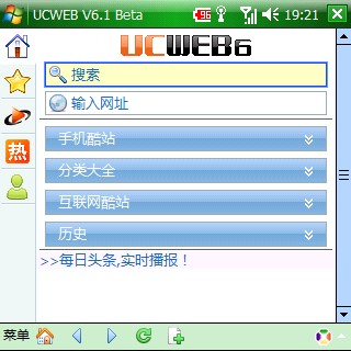 UCWEB6.jpg