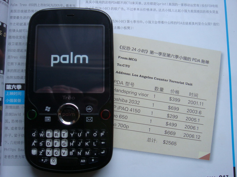 palm_调整大小.JPG