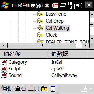 Screen02.bmp