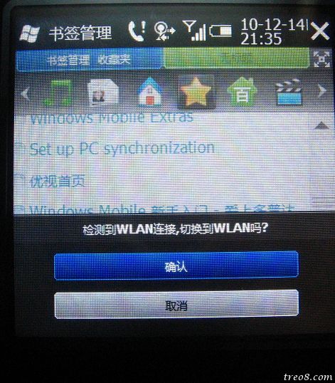 UC　检测到WLAN