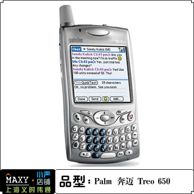 Palm_treo650_white.jpg