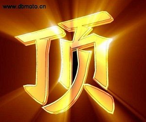 2006718192847.jpg
