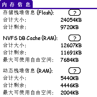 2008年12月26-2.45.04.bmp