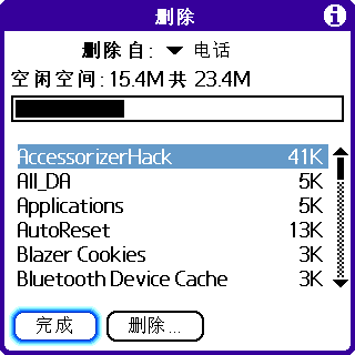 2009年2月9-20.15.49.bmp