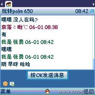 我的QQ20080000.jpg